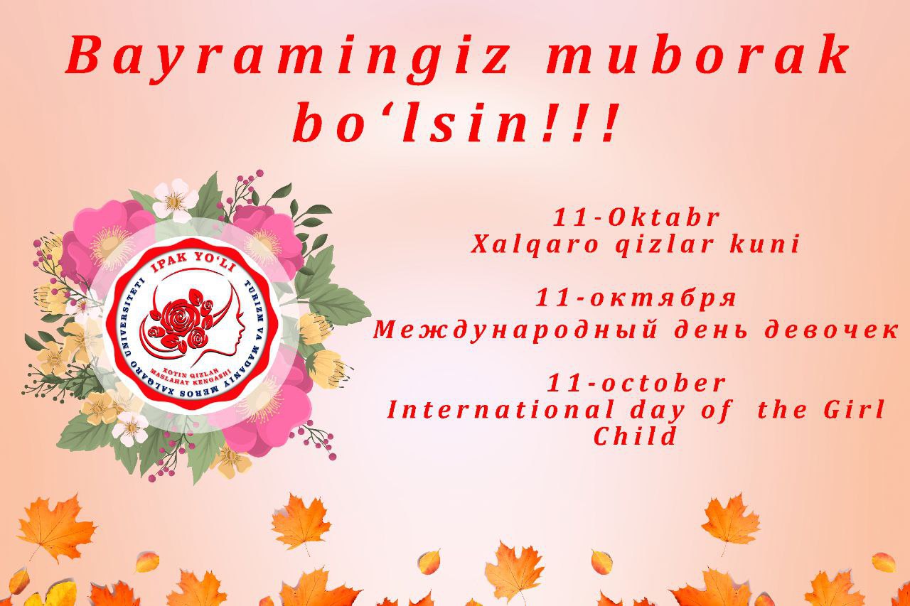 October 11 – International Day of the Girl Child